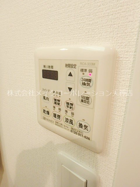 バス ラピスラズリ桜坂 その他17