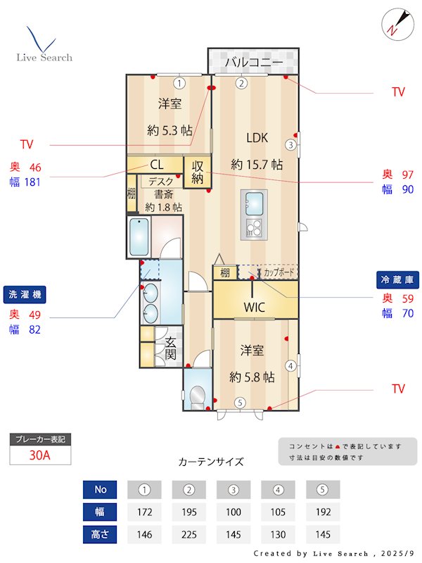 ディアス白金  間取り