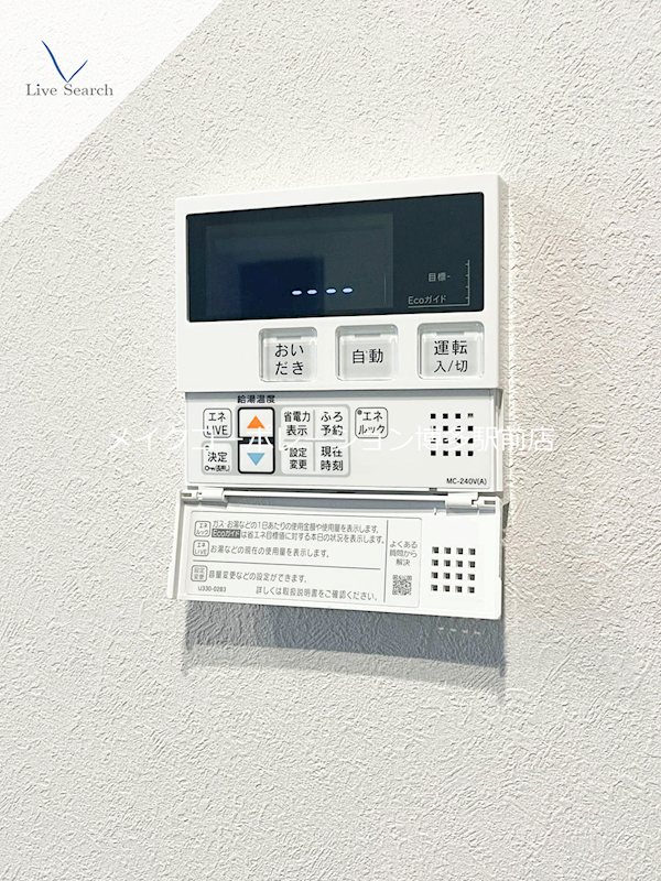 ディアス白金 その他15