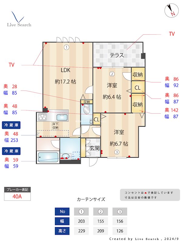 大濠パークレジデンス 間取り