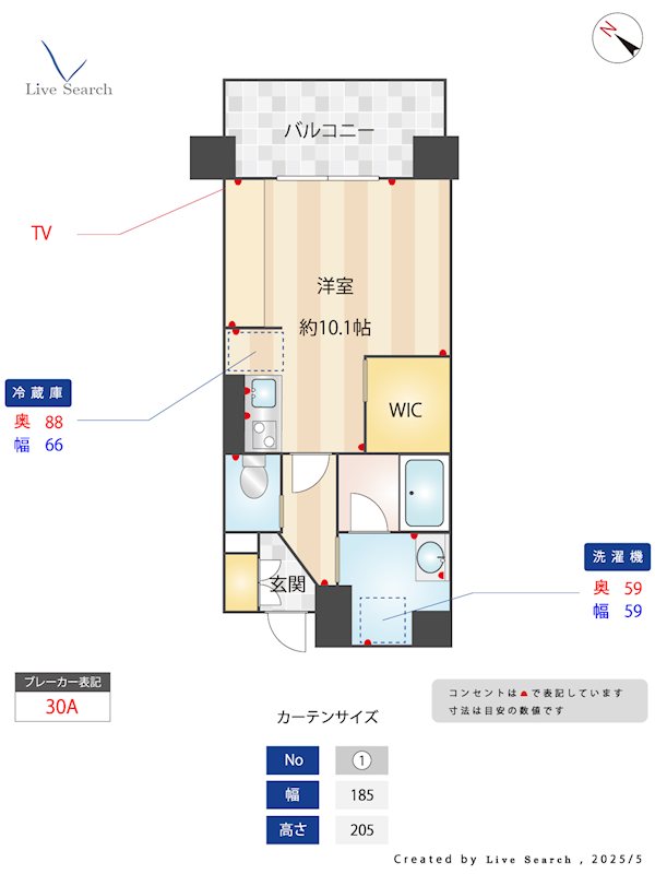 コムフォート薬院 間取り