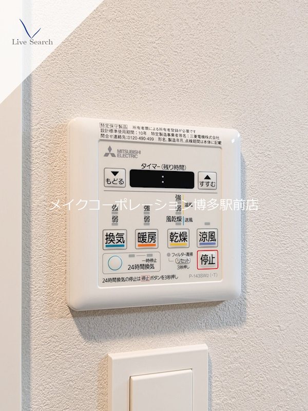 コムフォート薬院 その他17