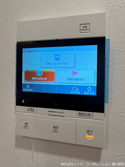 エルグランド二日市 その他5