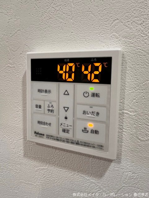 エルグランド二日市 その他11