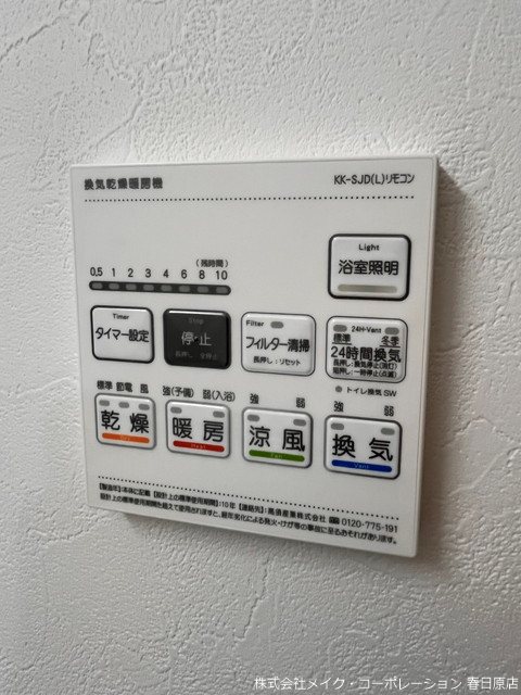 写真は同型タイプ エルグランド二日市 その他11