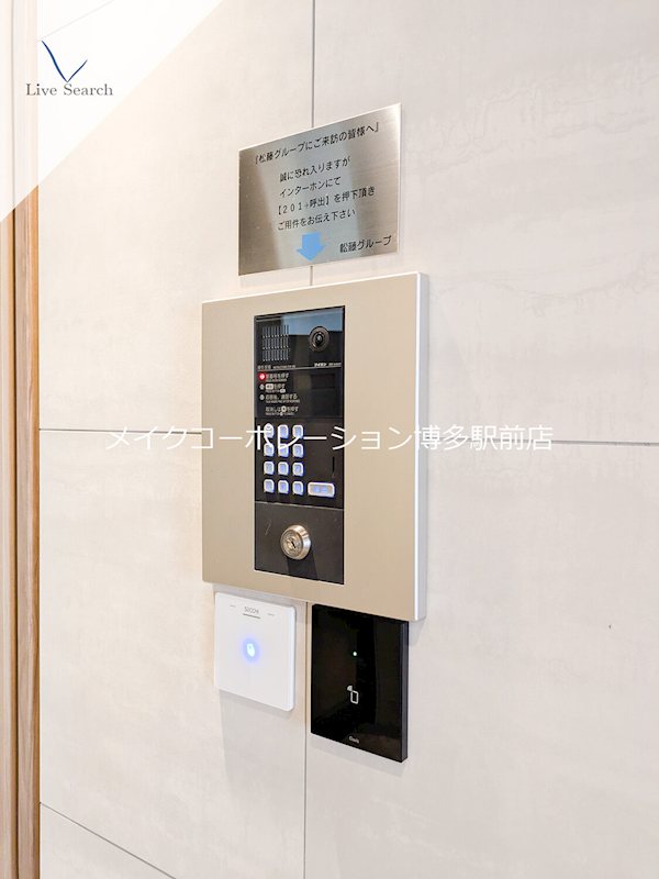 セキュリティ コムフォート薬院 その他9