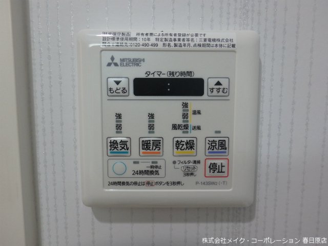 風河 その他6