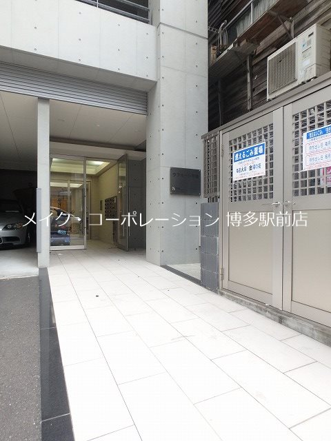 ラフォート平尾 その他13