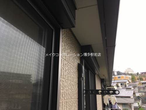 ベランダ ボヌール高宮 ベランダ