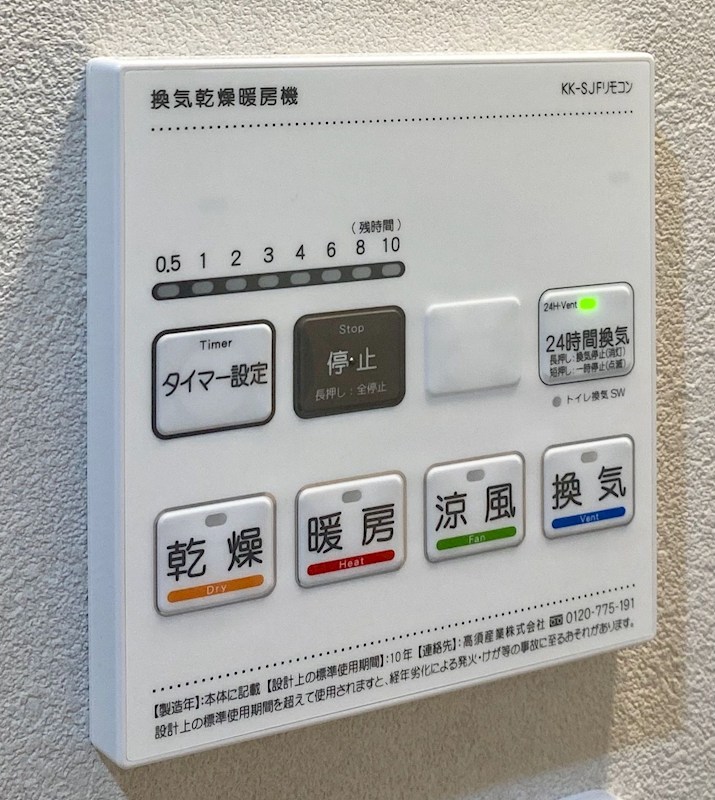 その他 ダイアパレス薬院 その他10