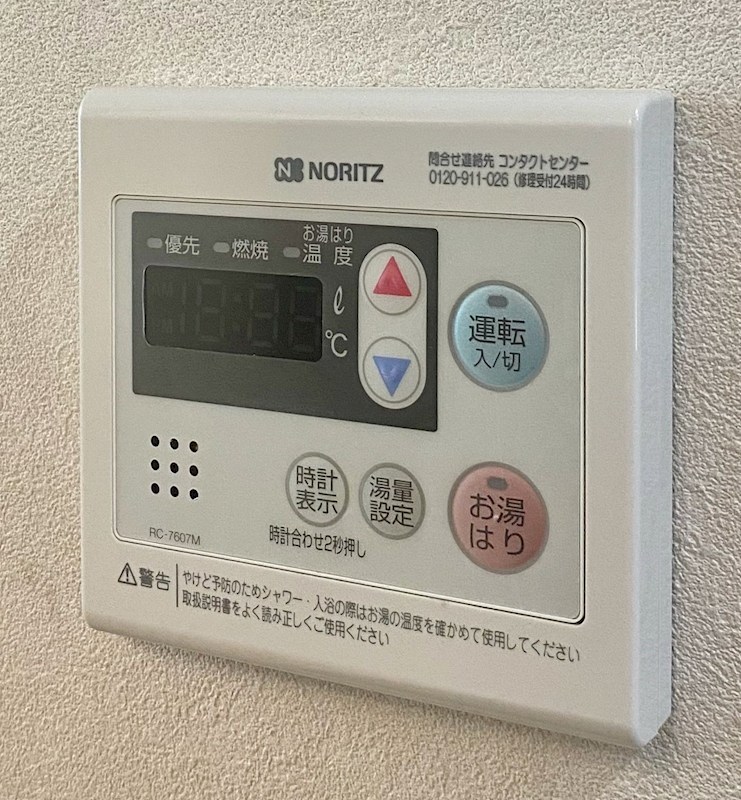 その他 ダイアパレス薬院 その他11