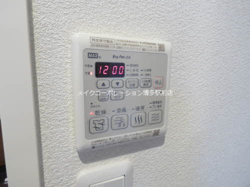 他設備 703HouseWest大濠  その他4