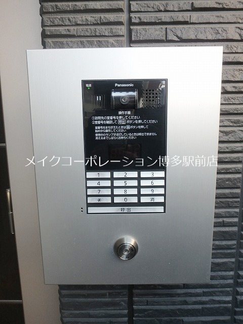 セキュリティ 703HouseWest大濠  その他8