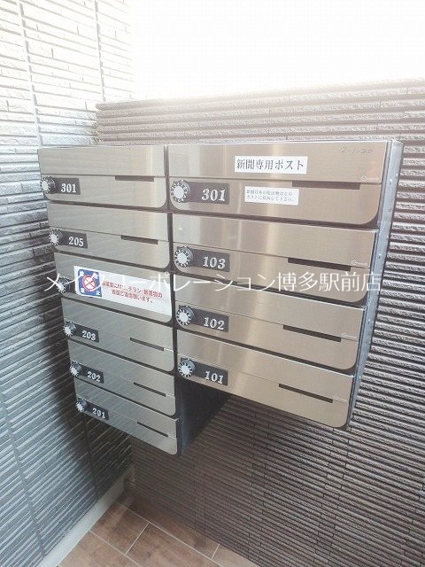 他共有部分 703HouseWest大濠  その他10