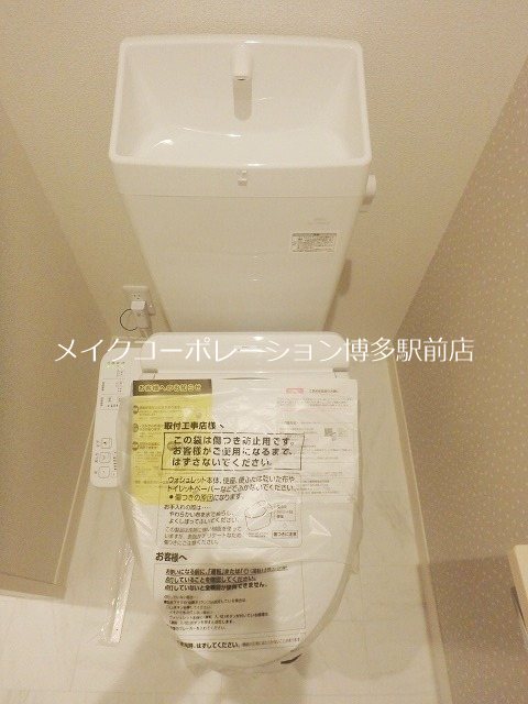 トイレ Green Scent 六本松 その他2