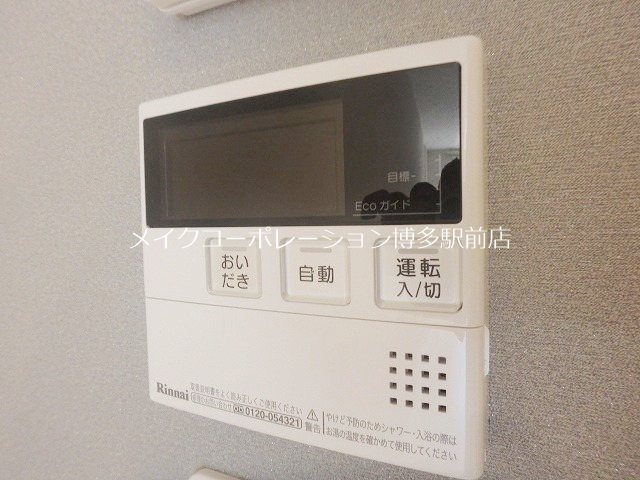 他設備 Green Scent 六本松 その他10
