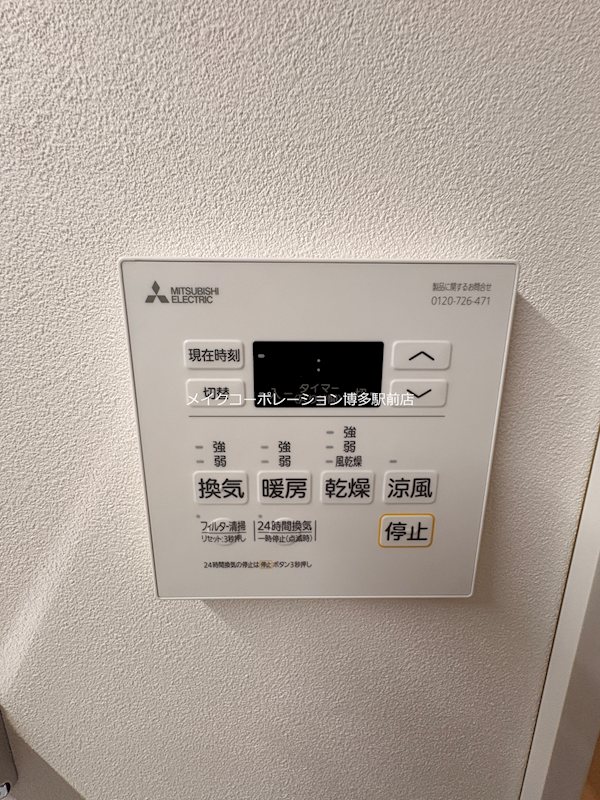 リバーランドマーリエ その他9
