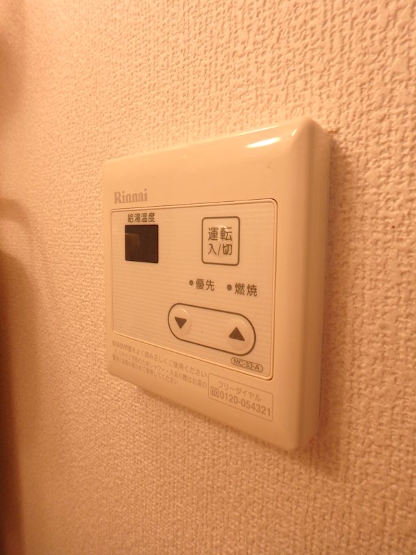 他設備 パークコート大橋 その他8