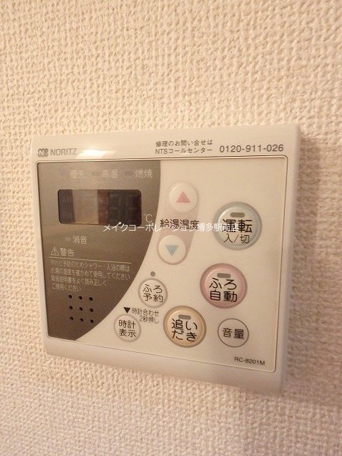 他設備 クリムゾン博多Ⅱ その他9