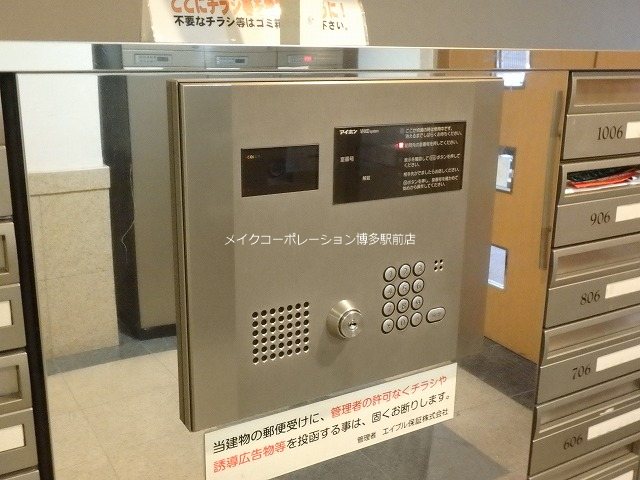 その他 クリムゾン博多Ⅱ その他14