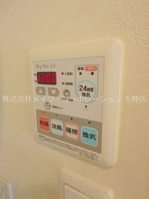 S-FORT警固タワー  その他14