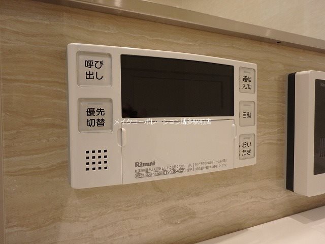 写真別部屋 ウェルブライト美野島 その他5