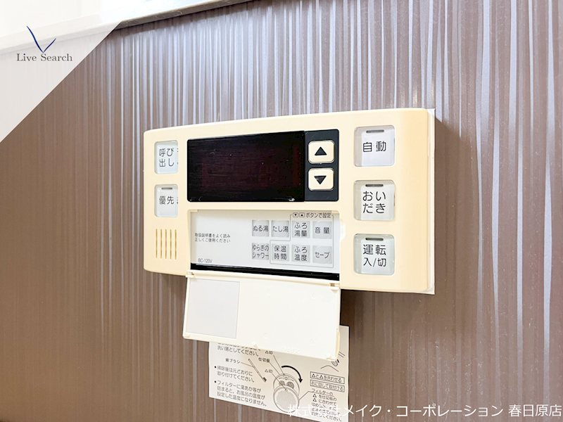 セピアコート観世 D棟 その他11