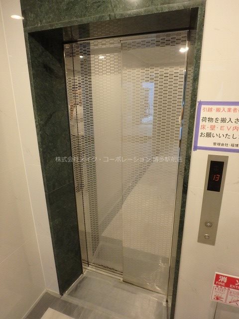 他共有部分 ヴィラ博丈下川端(旧:ヴィラージュ下川端) その他3