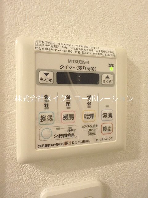 アプリークス百道浜  その他3