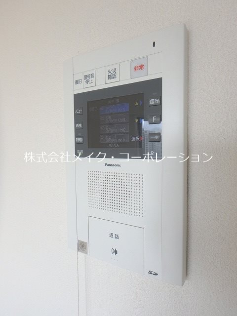 アプリークス百道浜  その他4