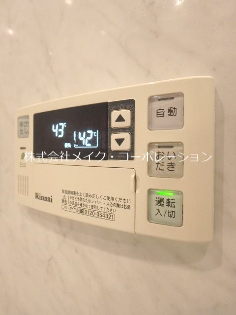 アプリークス百道浜  その他29