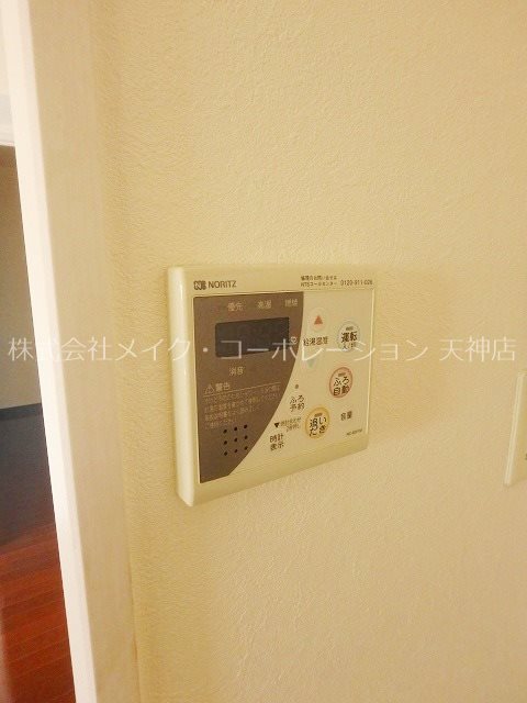 他設備 S-FORT警固タワー その他13