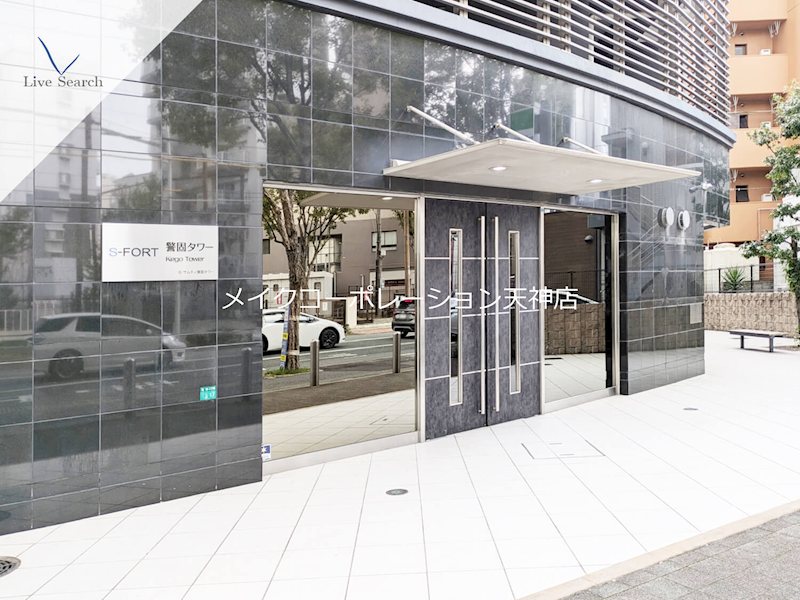 その他 S-FORT警固タワー その他30