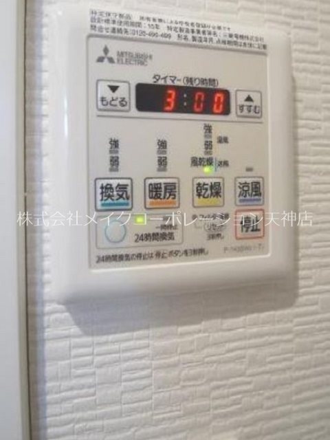 バス タワーズ高砂 その他10