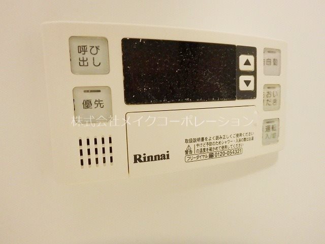 他設備 テルコート薬院 その他11