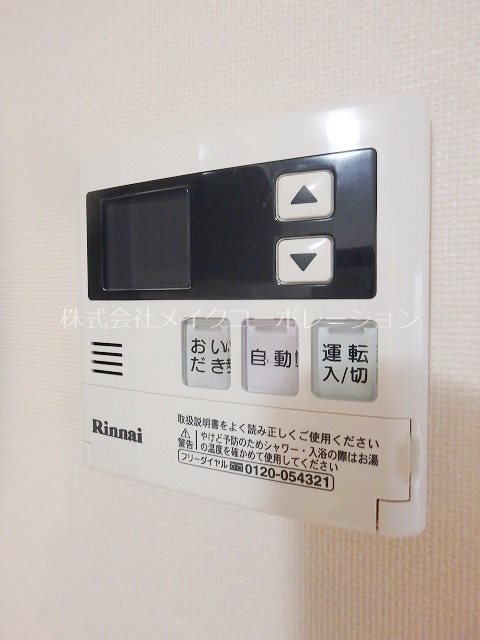 他設備 テルコート薬院 その他12