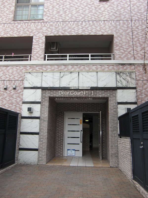 ディアコートパルフェ その他3