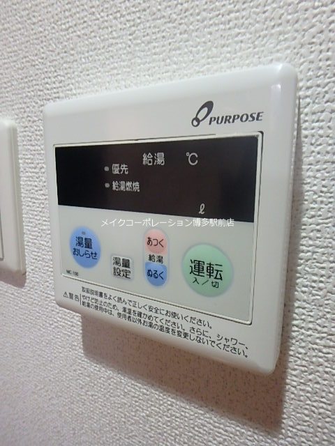 その他 ロイヤルリバービュー その他10