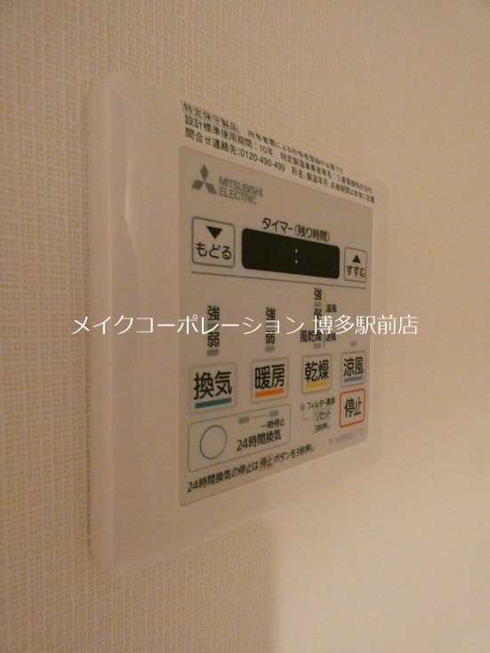 LANDIC　M322 その他4