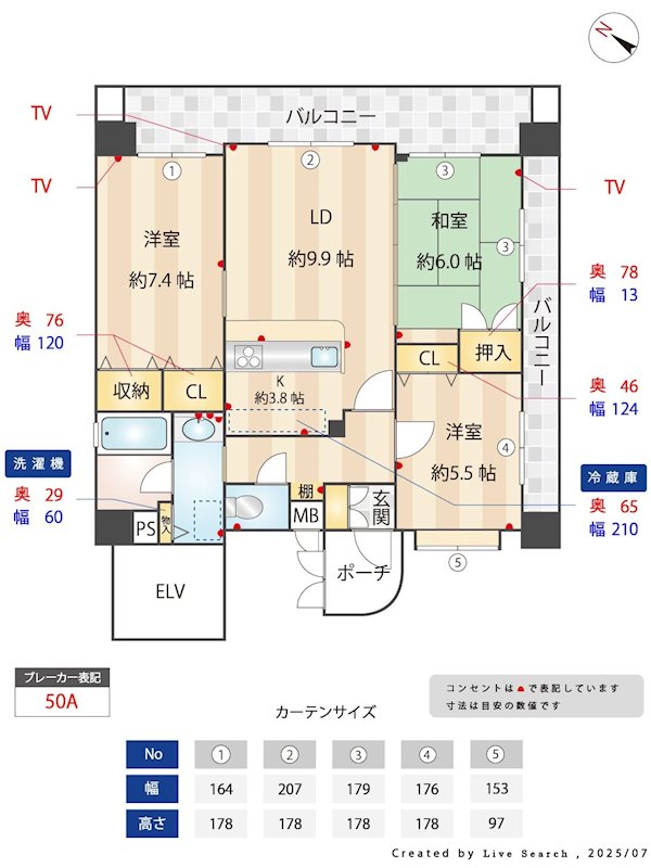アンピール六本松 間取り