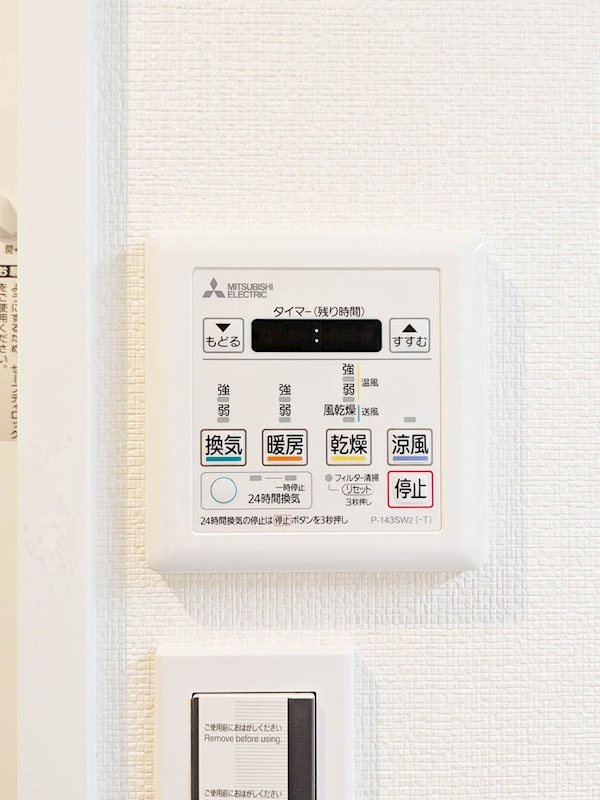 アンピール六本松 その他17