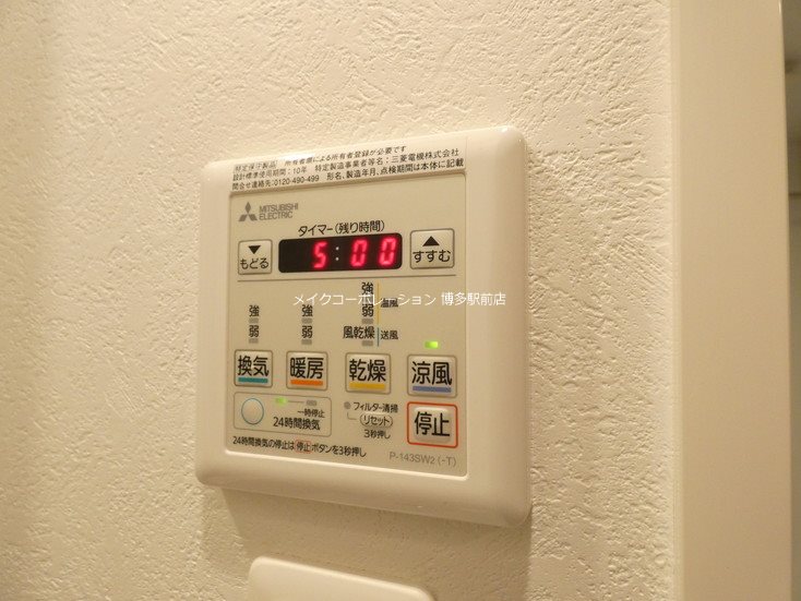 他設備 エンクレスト天神LINK その他5