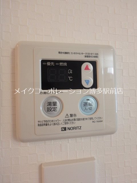 グランパーク県庁前  その他9