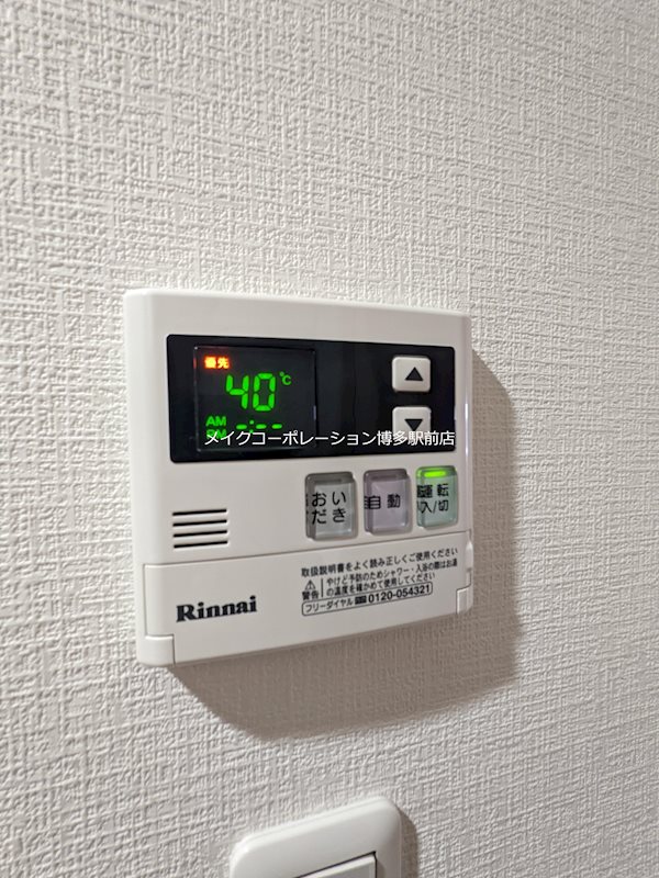 他設備 S-FORT筑紫通り その他12