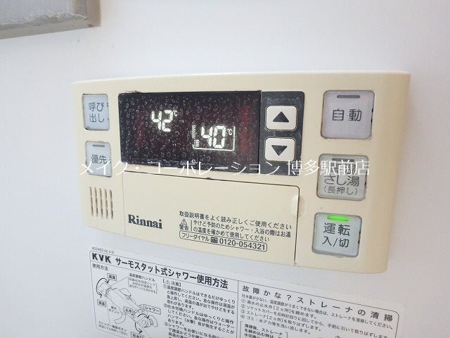 プレジールTJ その他12