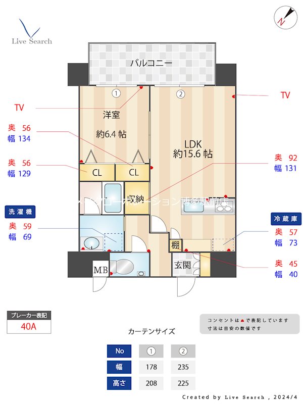 エグゼ博多コンドミニアム 間取り