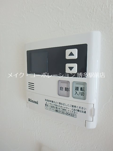 その他 マルコビル平尾 その他5