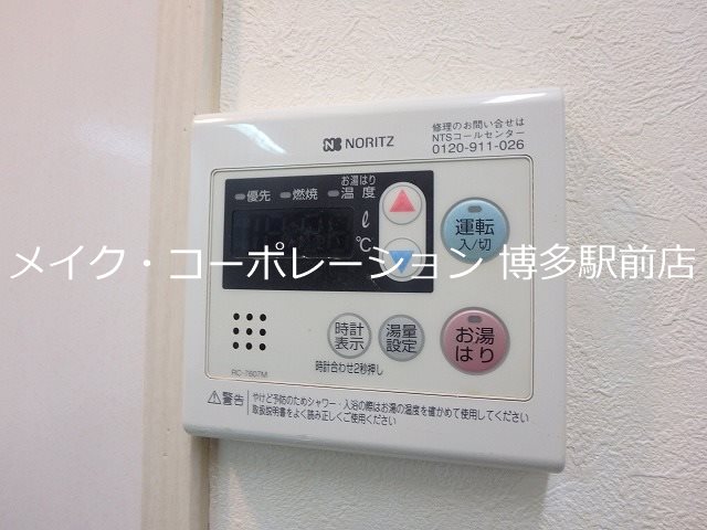 他設備 アンフレール川上 その他14