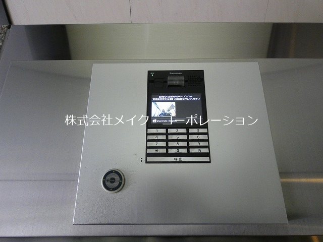 その他 コアマンション大手門タワー その他外観2