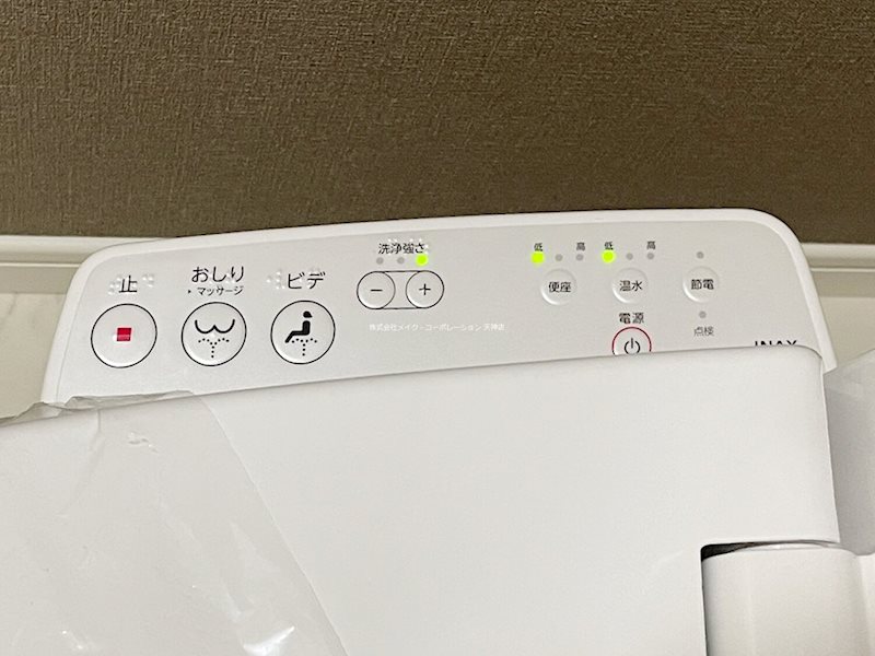 他設備 ヴィラージュ天神 その他18